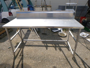 lot 10 image: Stainless Steel Table