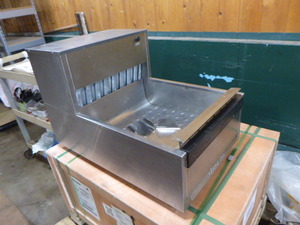 lot 19 image: Carter Hoffman Tabletop Crispy Food Warming Station