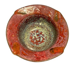 lot 192 image: Artisan Crafted Ceramic Bowl with Red and Multicolor Glaze
