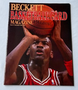 lot 76 image: Michael Jordan 1990 Beckett Basketball Card Magazine