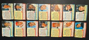 lot 128B image: 14 Card 1962 Post Vintage Lot