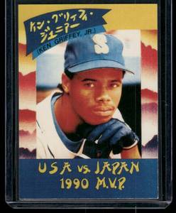 lot 155A image: Ken Griffey Jr. Japanese Promo Card   1991 Kalifornia Kards # Seattle Mariners Baseball Card