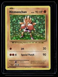 lot 421A image: Hitmonchan  Rare Holo Pokemon Card