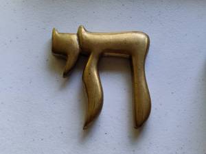 lot 28 image: Vintage Chai Life Brass Paperweight