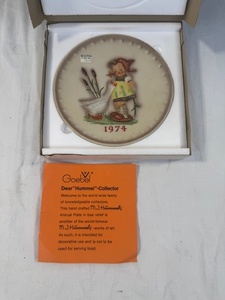 lot 130 image: Goebel M.I. Hummel 1974 Annual Collector Plate with Box