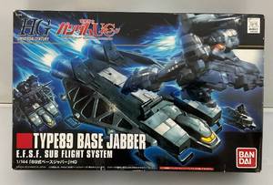 lot 137 image: Bandi Brand Type89 Base Jabber EFSF Sub Fight System Model Kit (Open But Sealed In Bag)  Wrath Of Kings Wrath Box 1 Wrath Big Sister (Open Box)