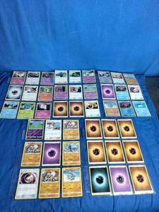 lot 73 image: 45 2017 Pokemon Cards