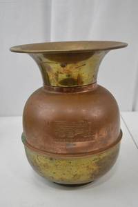 lot 43 image: Vintage Union Pacific RR Brass Spittoon 12 Inch