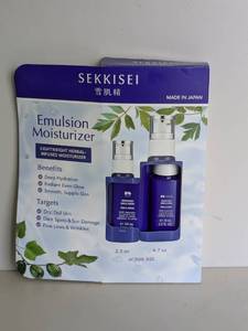 lot 94 image: SEKKISEI EMULSION MOISTURIZER