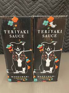 lot 97 image: AZ 1 - 2 Bottles MakeUmami Teriyaki Sauce by Shota Nakajima 12 oz Each