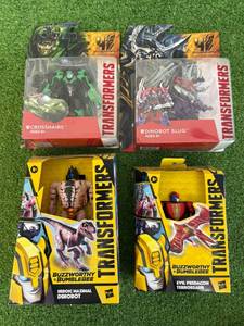 lot 127 image: Transformers