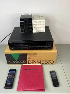 lot 8A image: Kenwood DP-M5570 Multi-CD Player w 9 Magazines, 2 Remotes, Box & Manual