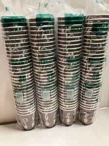 lot 29 image: Insulated Paper Hot Cups