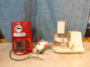 lot 103 image: Coffee Maker and Food Processor