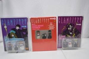 lot 177 image: CLAMP no Kiseki Manga Collector Lot Volumes 4, 9, 10 with Chess Pieces