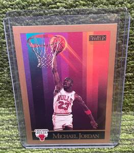 lot 22 image: 1990 Skybox Michael Jordan