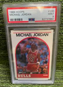 lot 69 image: 1989 Hoops Michael Jordan PSA 9