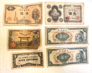 lot 49D image: Assorted Vintage Chinese and Japanese Currency Notes - Circulated Condition