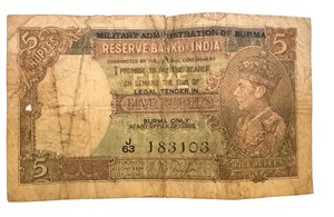 lot 51D image: Military Administration of Burma 5 Rupees Banknote Reserve Bank of India