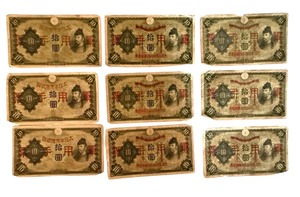 lot 79C image: Collection of 18 Japanese 10 Yen Military Currency Banknotes WWII Era