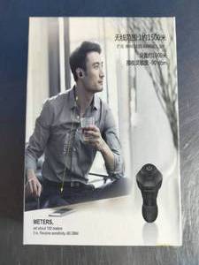 lot 4 image: TWS Wireless Earphones