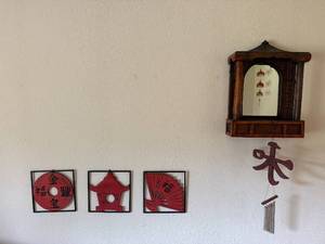 lot 116 image: Asian-Inspired Wall Mirror with Bamboo Frame and 3-Piece Red Wall Art Set