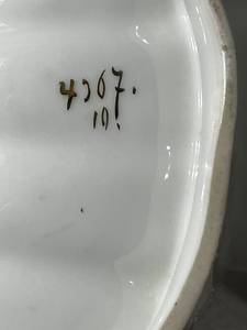 lot 157 image: Antique Porcelain Decorative Dishware Collection with Gold Accents