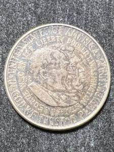 lot 47 image: 1952 US WASHINGTON-CARVER COMMEM HALF DOLLAR