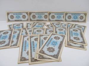 lot 79 image: Collection of Old Vintage Asian Currency & Coins #2 - Chinese Set of Bank Teller PracticeTraining Currency