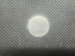 1856 3 Cent Sliver Trime