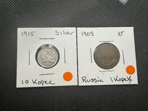 lot 66 image: (2) Russian Coins from the 1900s