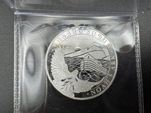 lot 111 image: 2024 Armenia Half Ounce Silver 200 Drams Noahs Ark