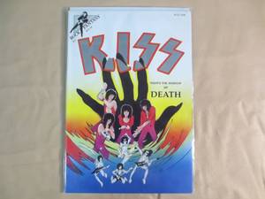 lot 253 image: Rock Fantasy K.1 R.F.10 July 1990 K...