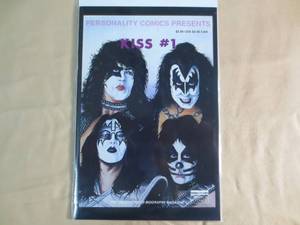 lot 255 image: Personality Comics Presents Kiss #1...