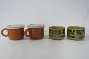 lot 172 image: Vintage & Modern Soup Cups