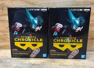 lot 158 image: Banpresto My Hero Academia Chronicle Modeling Academy Vol.1  Izuku Midoriya lot of 2