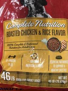 OL ROY DOG FOOD 46LB BAG