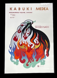 lot 201AB image: Shozo Sato Signed Limited Edition Kabuki Medea Wisdom Bridge Theatre Chicago Print