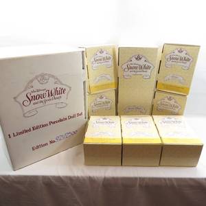 lot 15 image: Snow White and the Seven Dwarfs Limited Edition Porcelain Doll Set 9212500