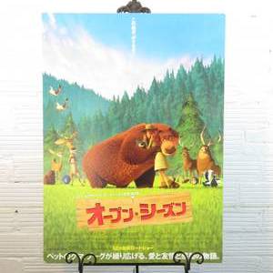 lot 199 image: 39 x 29 Open Season Japanese Poster on Foam Core