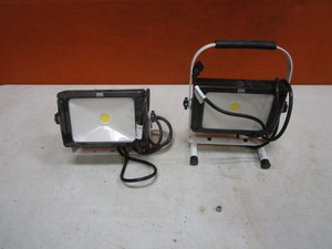 lot 238 image: Shop Lights