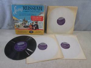 lot 81 image: (G-1) Vintage 1958 Living Russian A...