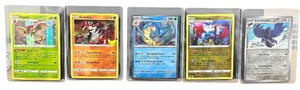 lot 069 image: NEAR MINT Pokemon HOLO bundle BEAUTIFUL