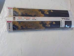 lot 119 image: 2 Diamond Art Kits...