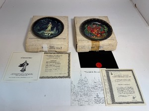 lot 24 image: Lot of Russian Plates