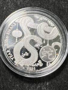 lot 51 image: 1 TROY OZ .999 FINE SILVER 2025 YEAR OF THE SNAKE ROUND IN AIRTITE