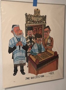 lot 87 image: Lee Martin Signed Limited Edition Bar Mitzvah Lithograph 16 x 20