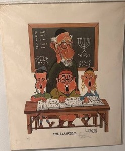 lot 90 image: Lee Martin The Classroom Lithograph Print 16x20