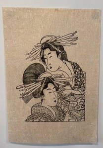 lot 114 image: Japanese Ukiyo-e Style Print on Textured Paper 15 x 22 Inches