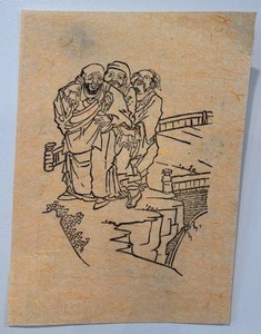 lot 117 image: 11 x 15 Handmade Paper Artwork with Line Drawing of Three Figures